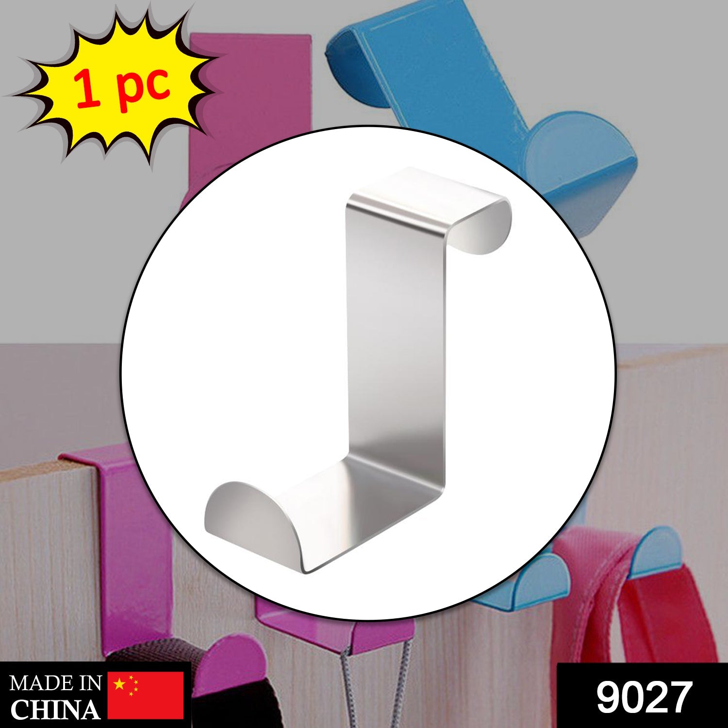 9027 1 Pc Z Shape Door Over Hook used widely in all kinds of household for hanging of cloths and fabric items etc. 9027 1 Pc Z Shape Door Over Hook used widely in all kinds of household for hanging of cloths and fabric items etc.